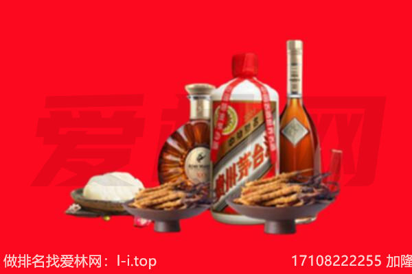 桥西区礼品回收.jpg