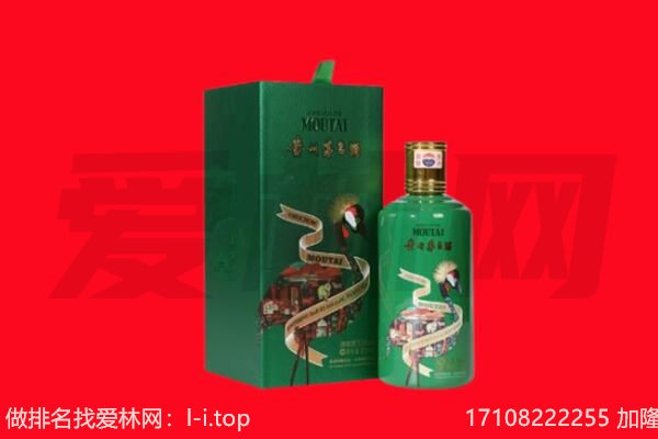 桥西区回收出口茅台酒.jpg