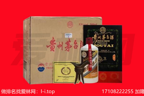 桥西区回收茅台酒礼盒空酒瓶.jpg