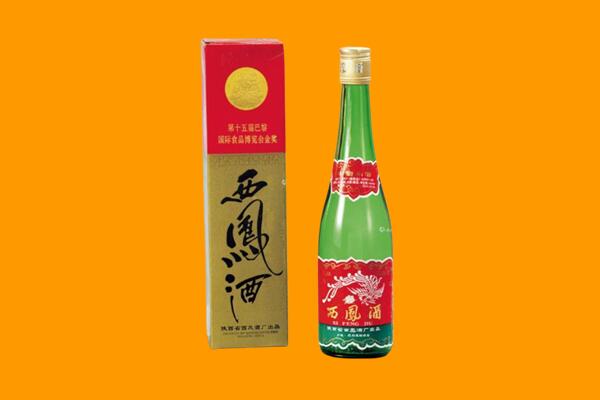 桥西区西凤酒回收.jpg