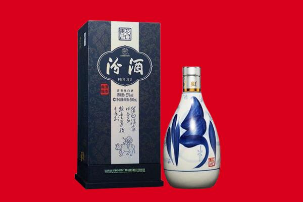 桥西区回收汾酒.jpg