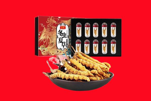 桥西区回收虫草